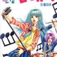  ����� Crowded Yeonaesa <small>Story & Art</small> 